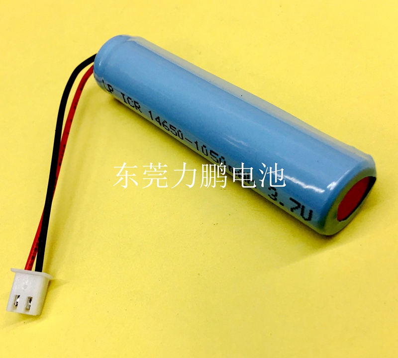 【1050MAH】14650加插頭線鋰電池