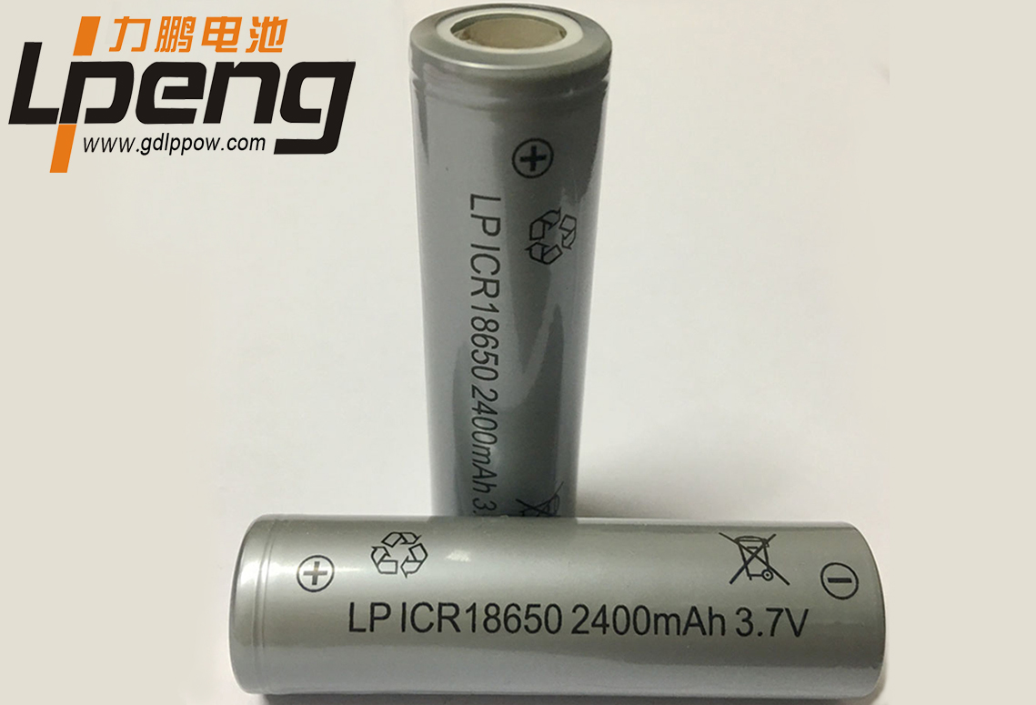 【2400MAH】18650鋰電池各容量定制