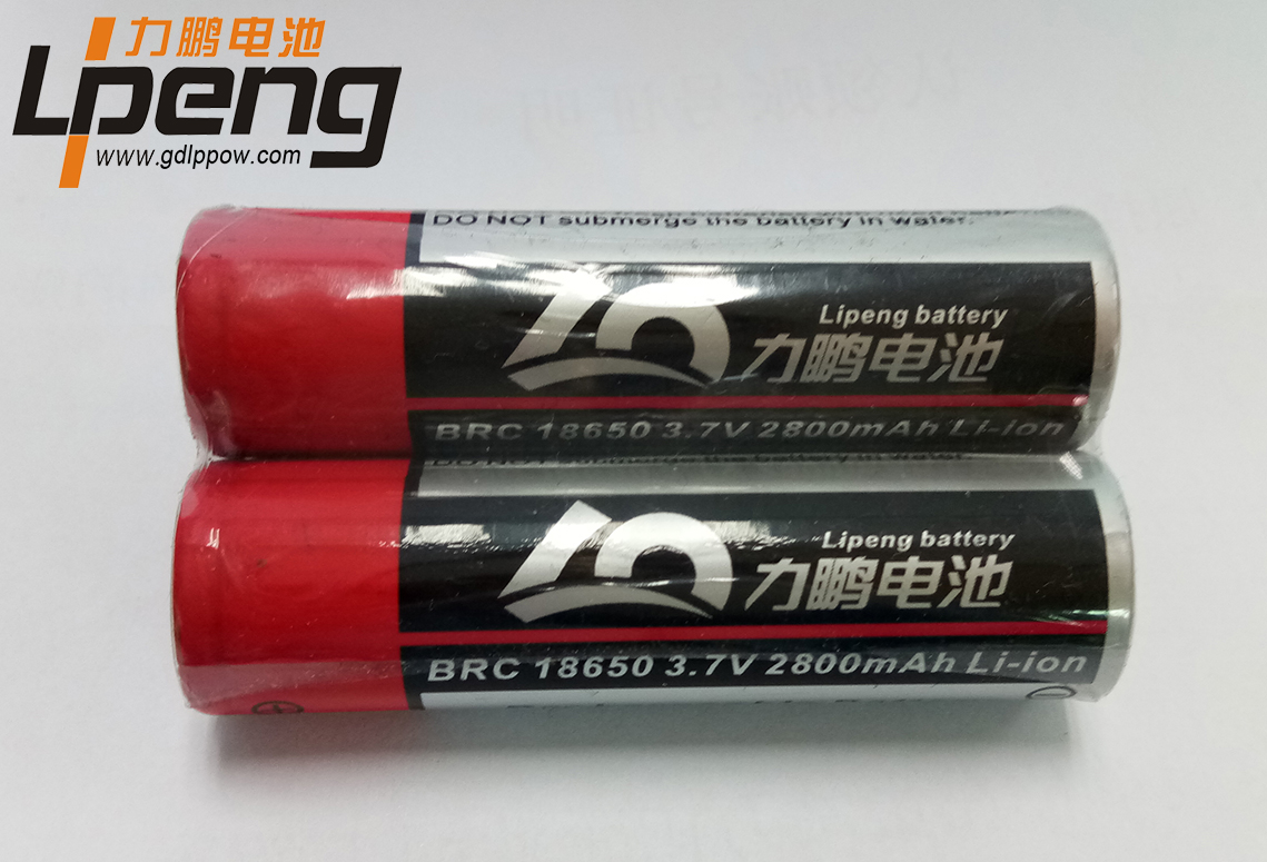 力鵬PVC兩粒一吸塑包裝容量定制型18650鋰電池